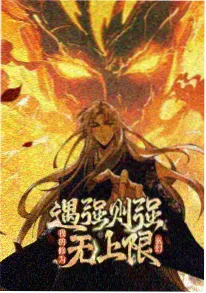武侠国风番竹影剑歌动漫封面